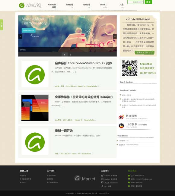 天齐网彩吧论坛首页手机版 何以中国丨《印象大红袍》，为什么能“火”15年
